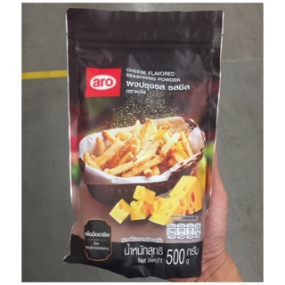 ผงปรุงรสชีส 500 g (cheese seasoning powder 500 g)