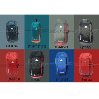 กระเป๋าเป้ Quechua ขนาด10ลิตร พร้อมส่ง ใช้ได้ทั้งหญิงและชาย ผ้าใยสังเคราะห์กันน้ำได้ ใส่หนังสือเรียนพิเศษได้