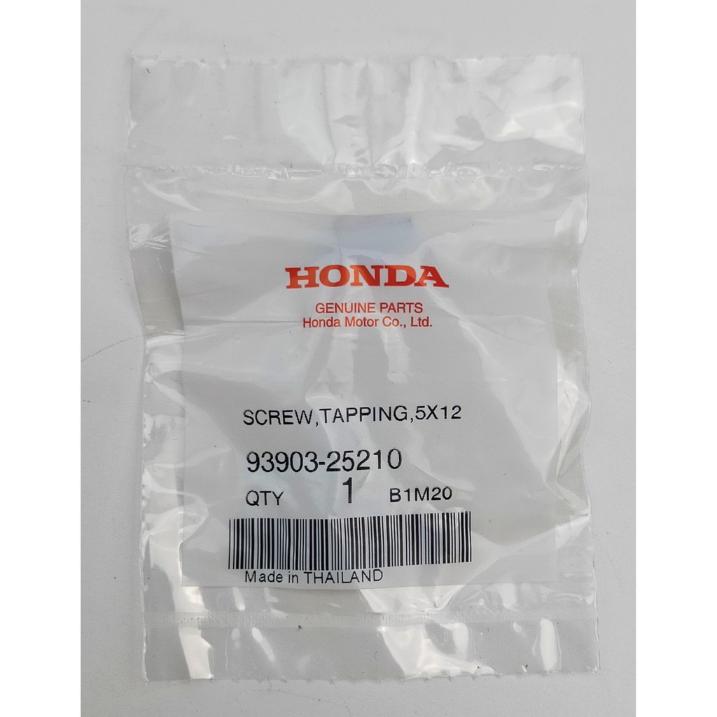 93903-25210-สกรูเกลียวปล่อย-5x12-honda-แท้ศูนย์