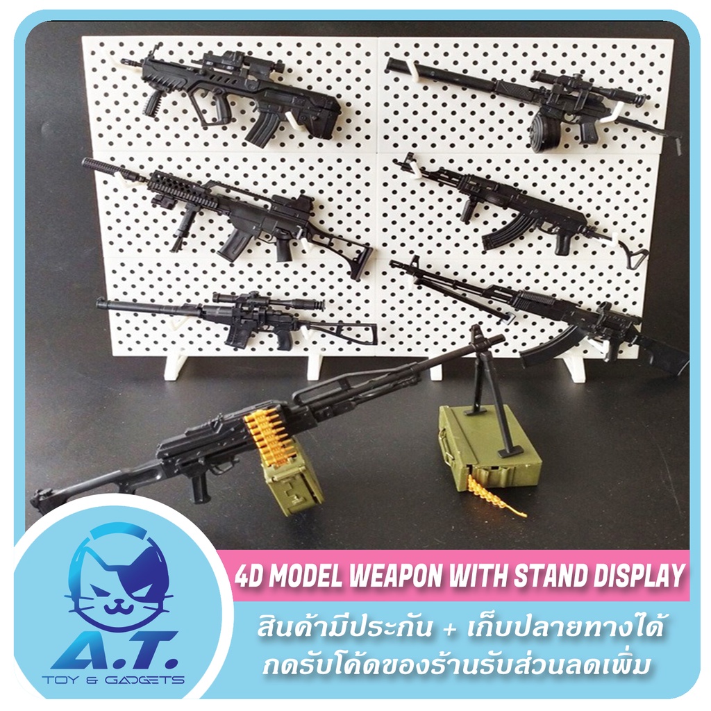 4d-puzzle-soldier-weapon-1-6-โมเดลปืนกลหนัก-ปืนกลเบา-พร้อมสแตน-ที่ตั้งโชว์