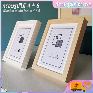 ภาพหน้าปกสินค้า🚚พร้อมส่ง 🚚กรอบรูป กรอบรูป a4 กรอบรูป 4x6 นิ้ว กรอบรูปอะคริลิค กรอบรูป a3 กรอบรูปติดผนัง กรอบรูปมินิมอล กรอปรูป ที่เกี่ยวข้อง