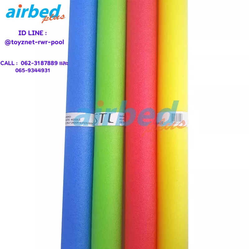 airbedplus-ส่งฟรี-แท่งโฟม-แพ็ค-4-ชิ้น-รุ่น-an-0101