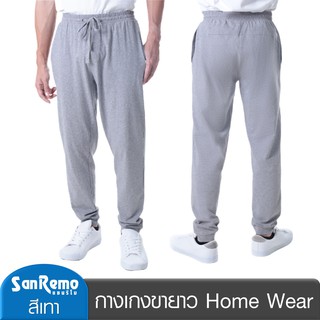 ภาพหน้าปกสินค้าSanRemo กางเกงขายาว แซนรีโม Home Wear ผลิตจากเส้นใยธรรมชาติ 100% นุ่ม เบา สบาย ดูดี สีเทา NIS-SPTDA6-DG ที่เกี่ยวข้อง