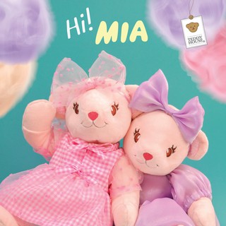 ตุ๊กตาหมี น้องมีอา พร้อมชุดกระโปรงสำหรับตุ๊กตา ขนาด 12" | Teddy House