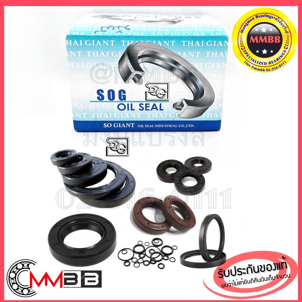 uhs-30-40-6-ซีลกระบอกไฮดรอลิค-ซีลยูคับ-ซีลลูกสูบ-ซีลแกน-piston-amp-rod-seal-u-cup-ush-30-40-6-ซีลกระบอกไฮดรอลิค