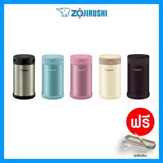 Zojirushi Lunch Jars รุ่น SW-FCE75