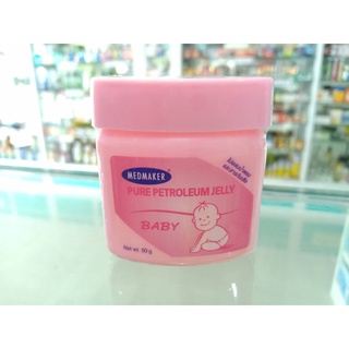 Medmaker pure petroleum jelly 50 g เมดเมเกอร์ ปิโตรเลียม เจลลี่