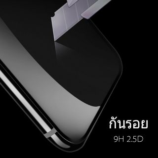 ภาพขนาดย่อของภาพหน้าปกสินค้าฟิล์มกระจก เต็มจอ สำหรับ iPhone กันมองกันเสือก PVT รุ่น 15/14 Pro Max 13 Pro Max 12 SE 2020 6 6S 7 8 Plus X XR XS 11 จากร้าน xiaoyinzhou บน Shopee ภาพที่ 5