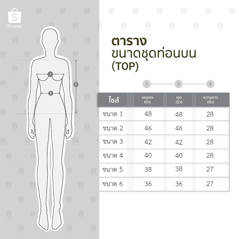 เสื้อเชิ้ตสาวอวบ-ลายเลม่อน-น่ารัก-สาวออฟฟิศ-แฟชั่นผู้หญิง-เกาหลี