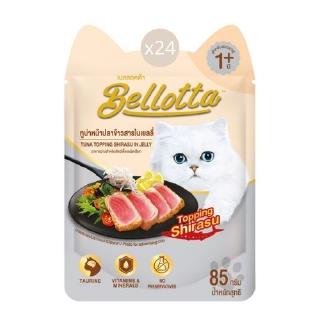 Bellotta เบลลอตต้า อาหารเแมวชนิดเปียก แบบซอง - ทูน่าหน้าปลาข้าวสาร ขนาด 85 g. (แพ็ค 24)