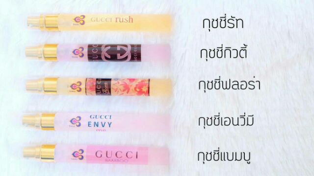 น้ำหอม-การบินไทย-เลือกกลิ่นได้เอง-น้ำหอมการบินไทย-perfume