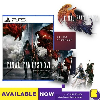 พร้อมส่ง | PlayStation5™ PS5 Final Fantasy XVI (By ClaSsIC GaME)