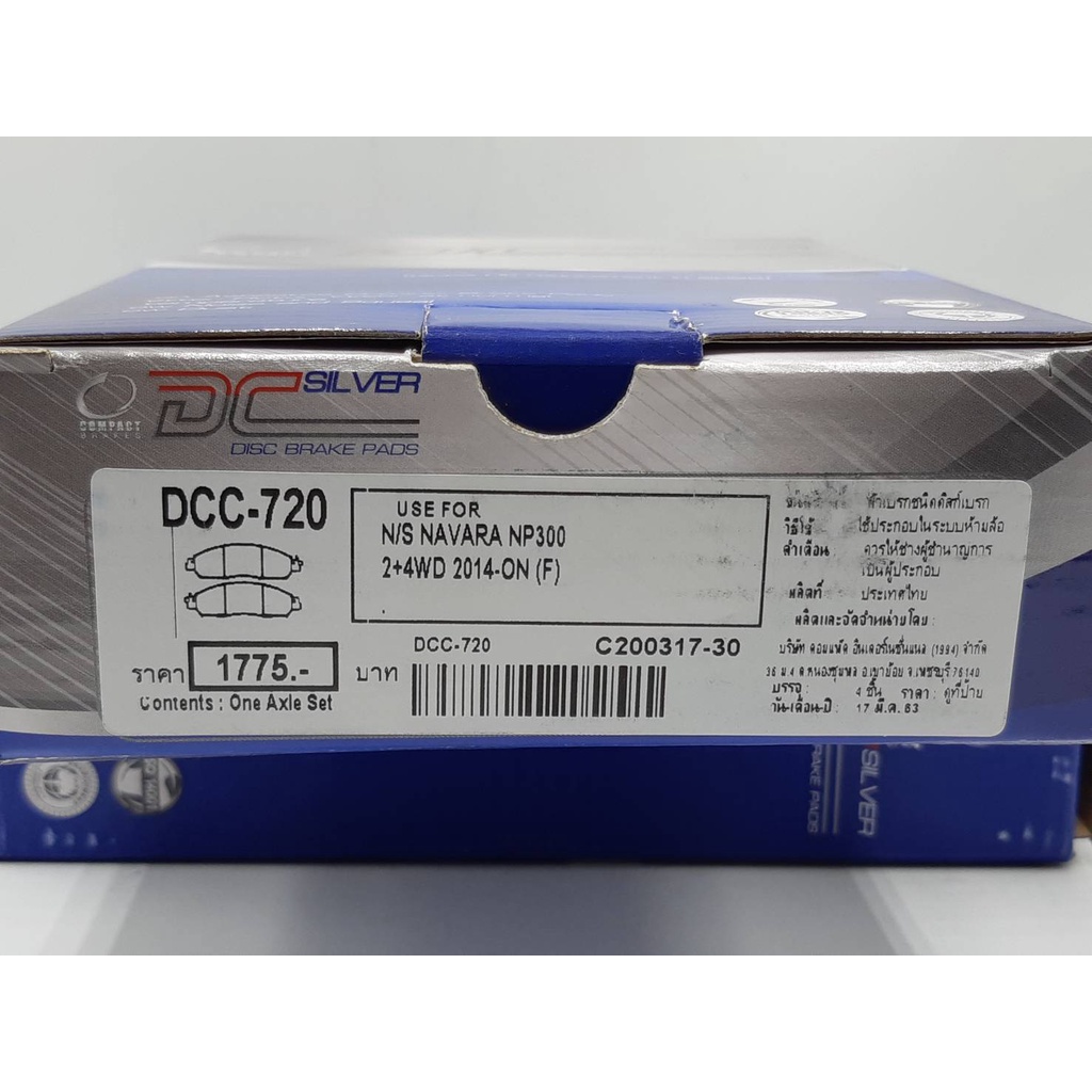 compact-brake-dcc-720-ผ้าเบรคหน้า-สำหรับรถ-นิสสัน-นาวาร่า-np300-เครื่อง-3000-cc-2wd-4wd-ปี-2014-on-นิสสัน-เทอร์ร่า-t