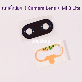 เลนส์กล้อง（Camera Lens ）Xiaomi Mi 8 Lite