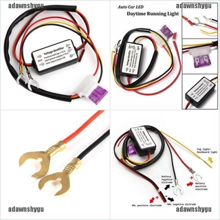 [adawnshygu] โมดูลควบคุมเปิด ปิดไฟกลางวัน LED อัตโนมัติ สําหรับรถยนต์