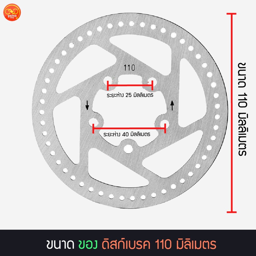 ดิสก์เบรค-สกู๊ตเตอร์ไฟฟ้า-xiaomi-m365-และ-folda-scooter-mi-2-disk-brake-xiaomi-m365