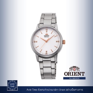 [แถมเคสกันกระแทก] นาฬิกา Orient Contemporary Collection 32mm Automatic (RA-NB0103S) Avid Time โอเรียนท์ ของแท้