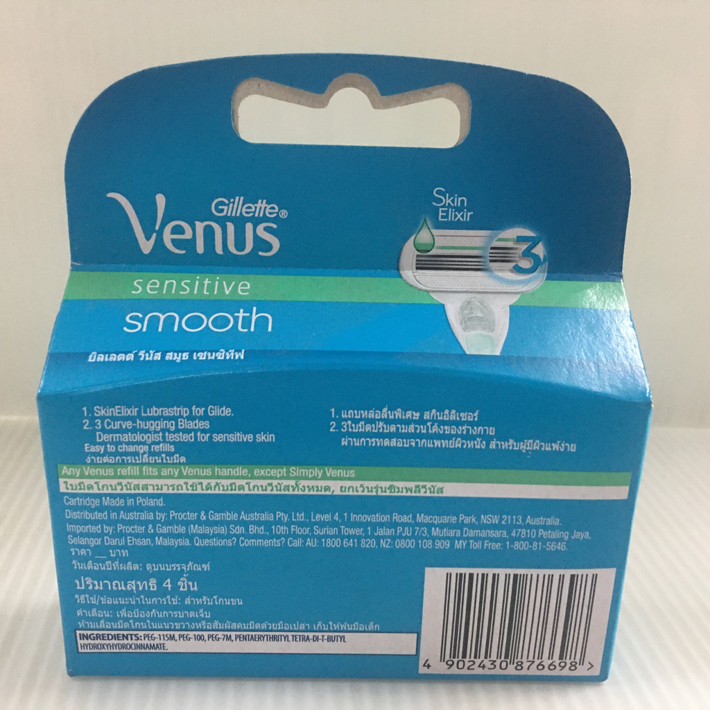 gillette-venus-smooth-sensitive-4-cartridges-ยิลเลตต์-วีนัส-สมูธ-เซนซิทีฟ-ใบมีดโกน-4-ชิ้น