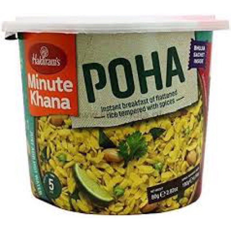 haldiram-instant-poha-80g-rehydrated-weight-approx-180g-ready-to-eat