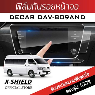 Decar-Dav-809And ฟิล์มกันรอยหน้าจอรถยนต์ X-Shield-ขนาด 11นิ้ว (CUS15-X)