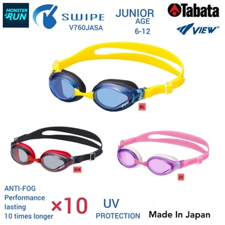 สินค้า แว่นตาว่ายน้ำเด็ก VIEW SWIPE ANTI-FOG V760JASA JUNIOR  AGE 6-12