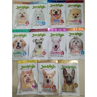 **1🐶เจอร์ไฮ Jerhigh  อาหารว่างชนิดขบเคี้ยวสำหรับสุนัขอายุ3เดือนขึ้นไป🐕🌟ดาววี่เพ็ทช็อป