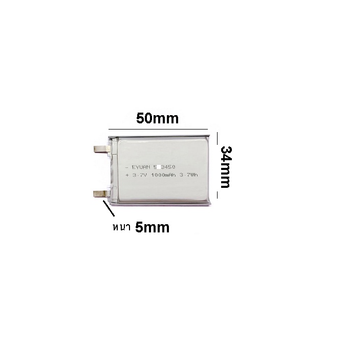 523450 503450 ความจุ 1000mAh 3.7v แบตเตอรี่เปล่า เฉพาะไส้แบต ไม่มีวงจร ...