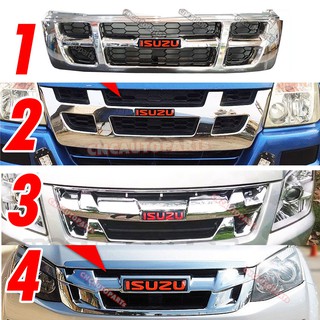 **รวมทุกรุ่น** หน้ากระจัง ISUZU D-MAX  ดำ/โครเมี่ยม ปี 2002-2019 all new (ไม่รวมโลโก้) ของใหม่ กระจังหน้า ดีแมก