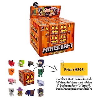 Minecraft Spooky (Halloween) Series 9 Mystery Box ราคานี้ได้รับ 1 กล่องเล็กเท่านั้นคะ