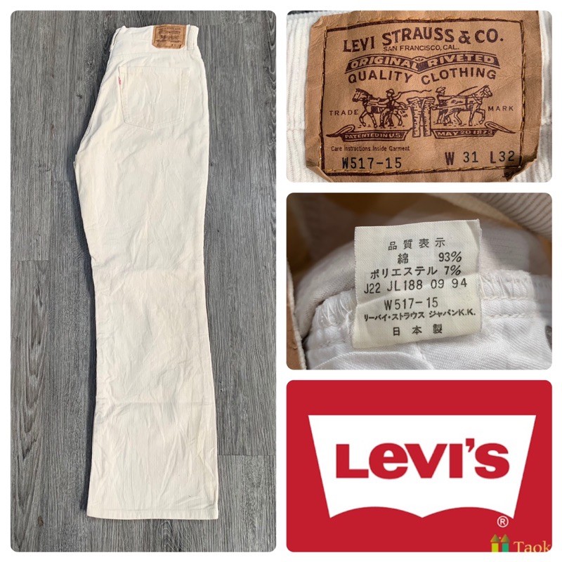 LP 26S JACKET 517