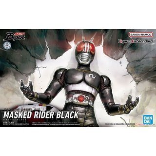 (พร้อมส่ง) Figure Rise Standard Kamen Rider BLACK