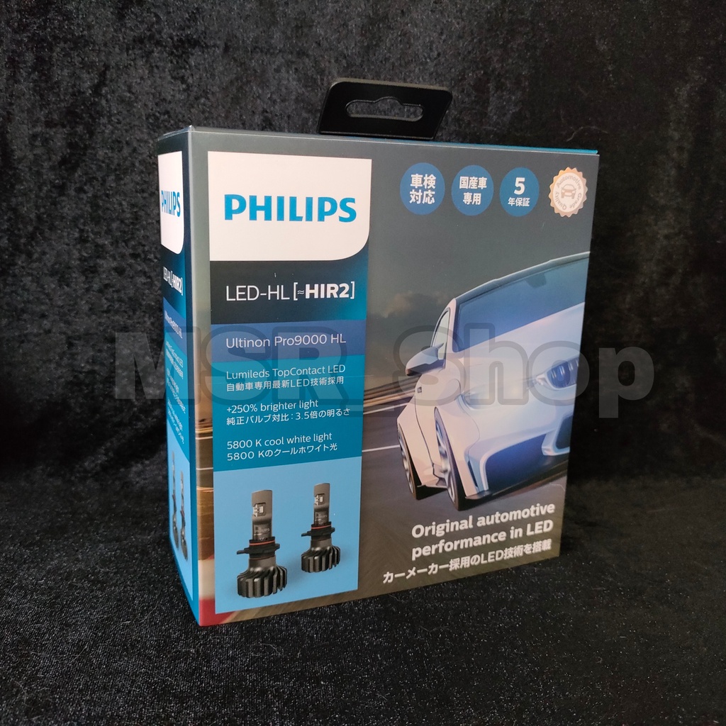 ภาพสินค้าPhilips หลอดไฟหน้ารถยนต์ Ultinon Pro9000 LED+250% 5800K H4 H7 H11 HB3/4 HIR2 แท้ 100% รับประกัน 5 ปี จัดส่งฟรี จากร้าน msr_shop บน Shopee ภาพที่ 6