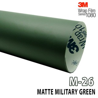 ภาพขนาดย่อของสินค้าสติ๊กเกอร์ติดรถแบบด้านสีเขียวเข้ม3M Wrap Film series 1080