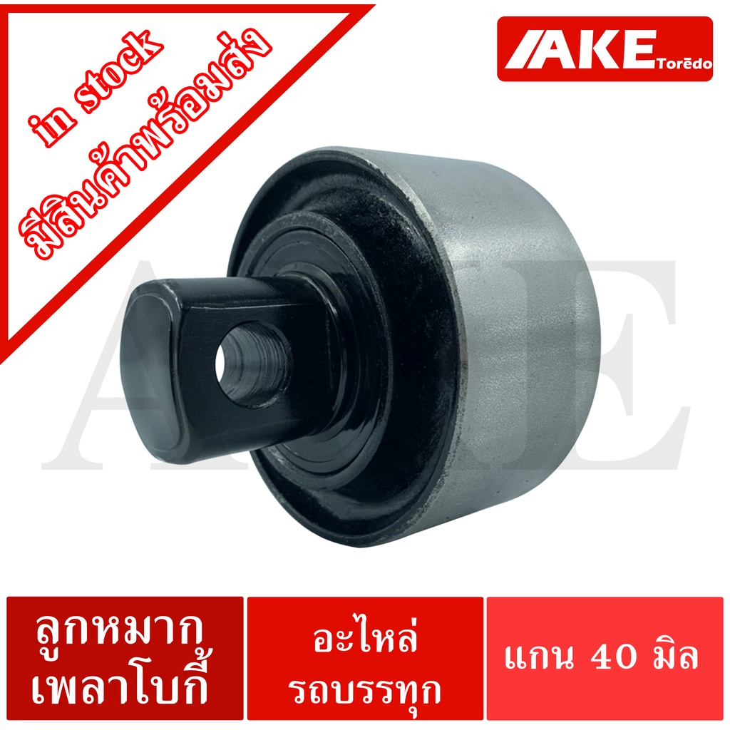 genuine-parts-อะไหล่สำหรับ-ud-55542-z2005fuso-17257-56603hino-49305-1036isuzu-1-51519-041-2