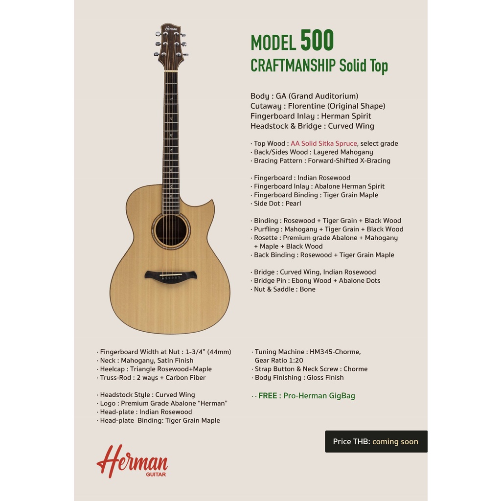 กีตาร์โปร่ง-herman-model-500-ทรง-ga-solid-top-aa-spruce-mahogany