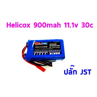 แบตเตอรี่ลิโพ Helicox 900mAh 11.1V - JST/DEAN (3เซล) 30C lipo li-po ลิโพ แบต