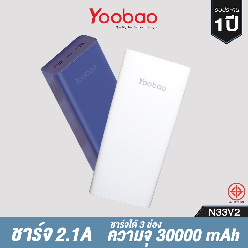 ภาพหน้าปกสินค้าYoobao N33-V2 Powerbank 30000mAh ชาร์จไฟ 2.1A จากร้าน yoobao_officialshop บน Shopee