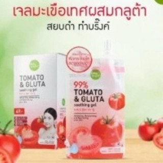 Baby Bright 99% Tomato  Gluta Soothing Gel เบบี้ไบรท์ สูตรเจลเซรั่มมะเขือเทศผสานกลูต้าเข้มข้น