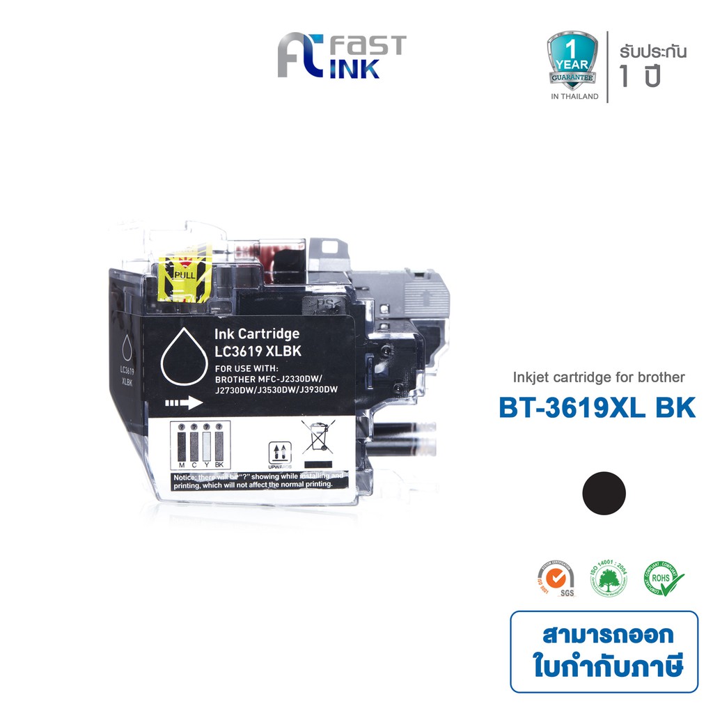 จัดส่งฟรี-fast-ink-ใช้สำหรับรุ่น-lc-3617-lc-3619xl-bk-สีดำ-mfc-j2330dw-mfc-j3530dw