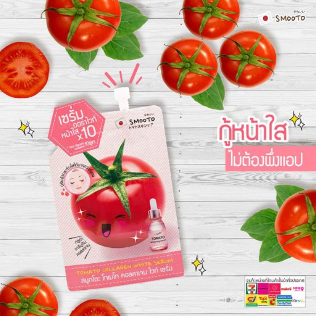 smooto-tomato-collagen-white-serum-1-ซอง