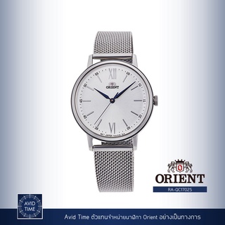 [แถมเคสกันกระแทก] นาฬิกา Orient Classic Collection 33.8mm Quartz (RA-QC1702S) Avid Time โอเรียนท์ ของแท้ ประกันศูนย์