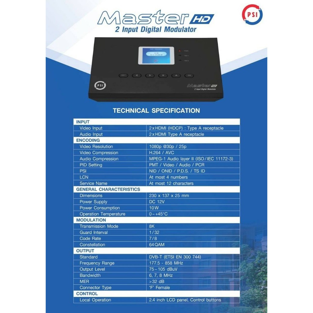 psi-master-hd-ชุดงานระบบจานดาวเทียม-ดิจิตอล-satellite-สำหรับ-โรงแรม-อพาร์ทเม้นท์-คอนโด