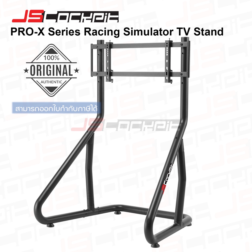 JSCockpit PROX Series Racing Simulator TV Stand Shopee Thailand