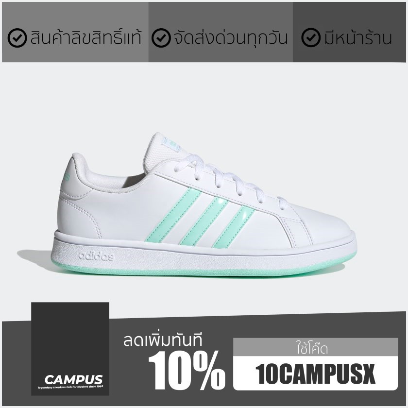 adidas-grand-court-base-white-fy8820