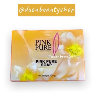 แพคเกจใหม่ ล่าสุด สบู่พิงค์เพียว PINK PURE SOAP ของแท้100%