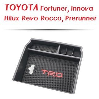 กล่องเก็บของที่พักแขน TOYOTA FORTUNER ปี 16-22 / Revo / Innova