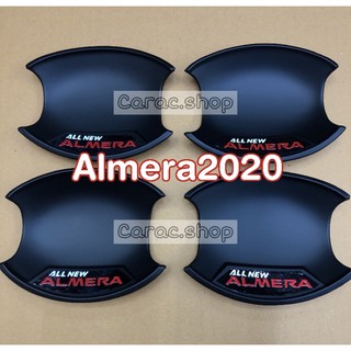 เบ้ากันรอย Almera ปี2020 เบ้ารองมือเปิดประตู เบ้ากลม Almera 2020 สีดำด้าน