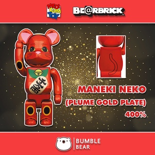 [‼️ของแท้, พร้อมส่ง‼️] 400% Bearbrick Maneki Neko - Plum Metallic