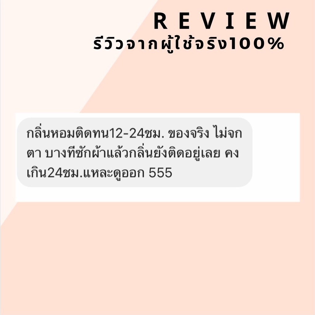 กลิ่นshop-แท้-น้ำหอม-poeme-โพเอ้ม-น้ำหอมผู้หญิง-น้ำหอมแท้-ราคาถูก-ส่ง