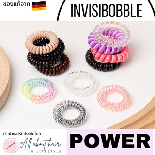 ภาพหน้าปกสินค้าinvisibobble แท้รุ่น Power ส่งฟรี แบ่งขาย/ยกกล่อง🎊แท้ชัวร์ ถูก ยอดขายมากสุดใน shopee🎊 พร้อมส่ง ที่เกี่ยวข้อง